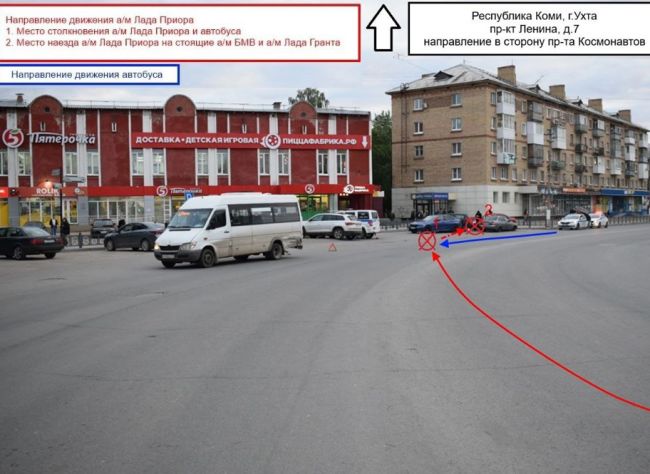 В Ухте водитель Лады врезался в маршрутку и две автомашины на проспекте Ленина